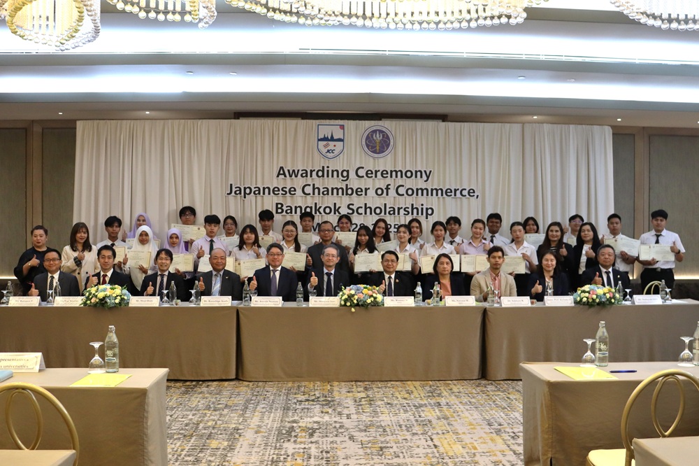 The Education Subcommittee held the Awarding Ceremony for the JCC scholarship 2024